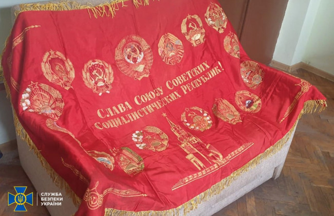 Во Львовской области мужчина пытался продать красный флаг с Лениным