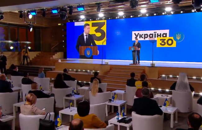 В Киеве возобновится проведение форума «Украина 30»