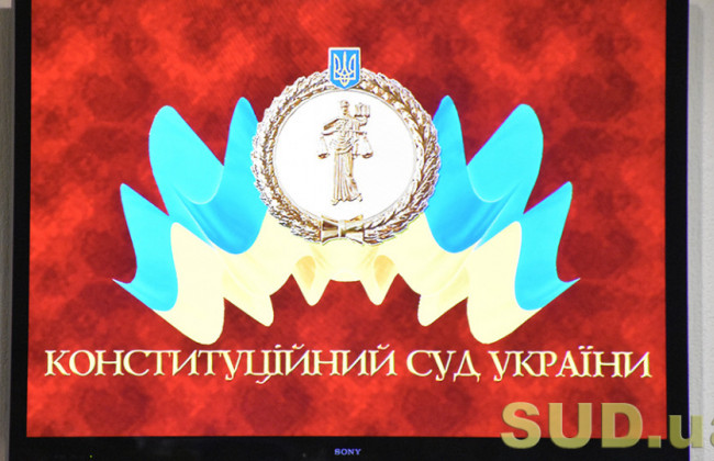 КСУ розгляне конституційність скасування мажоритарної системи виборів: назвали дату