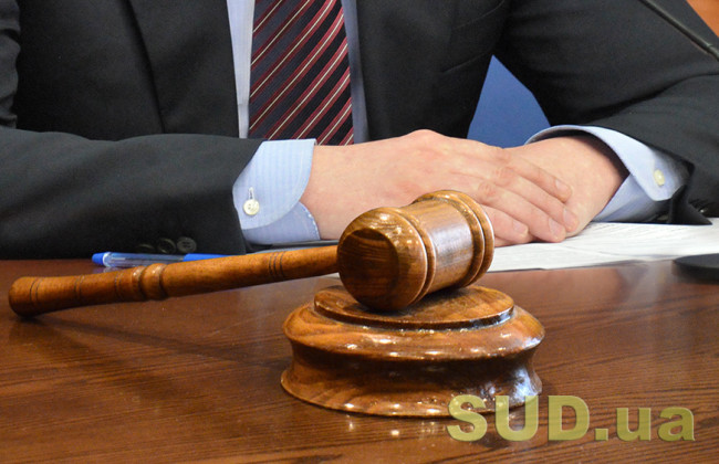 Заміна сторони у виконавчому провадженні: КЦС ВС зазначив важливі аспекти