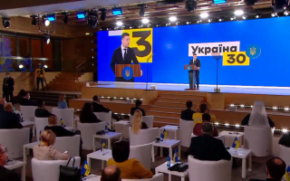 В Киеве возобновится проведение форума «Украина 30»