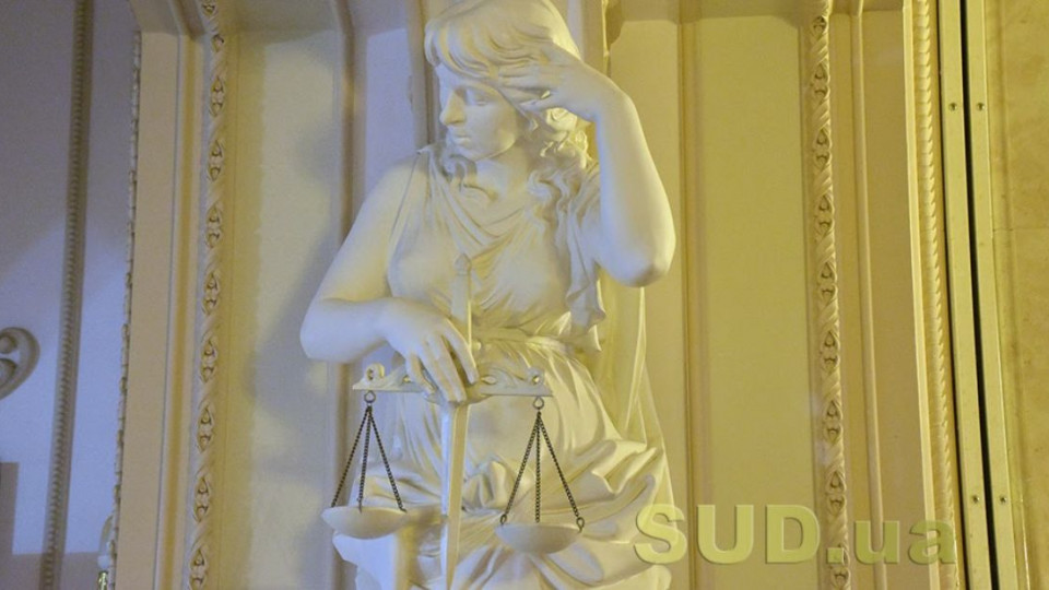 У Раді хочуть врегулювати питання продовження кар’єри для суддів ВСУ та вищих спеціалізованих судів