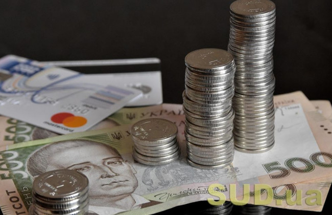 Виконавчий збір: скільки платити і у яких випадках можна уникнути