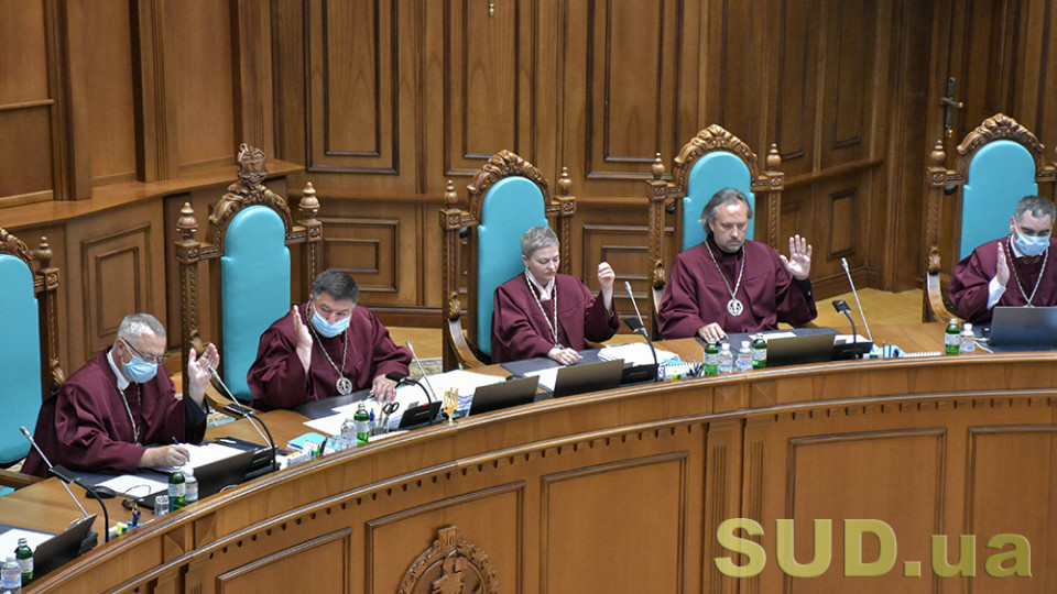 Судья дал доступ к личным делам судей Конституционного Суда и получил дисциплинарное дело