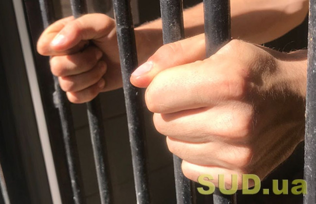 Зменшення компенсації від присудженої суми відшкодування збитків: позиція ЄСПЛ