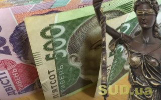 У яких випадках відшкодовуються судові витрати у разі закриття провадження у справі: постанова КЦС ВС