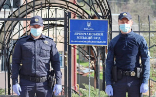 Яремчанський міський суд Івано-Франківської області перейшов під захист Служби судової охорони