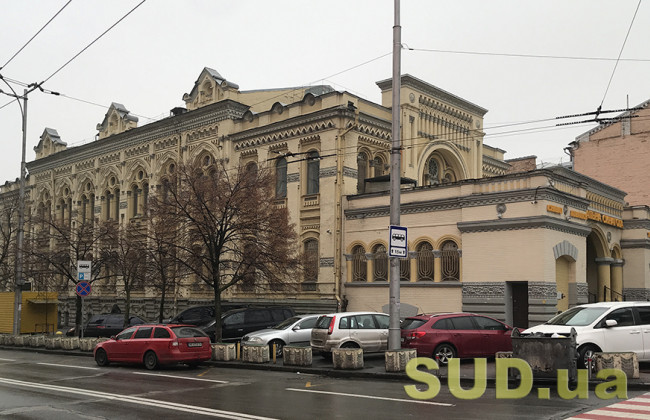 Які дії підпадуть під покарання за антисемітизм: деталі