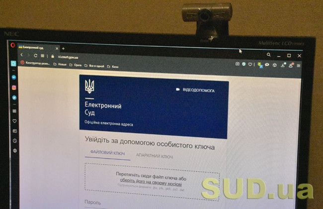 Електронний суд: як формуються електронні примірники протоколів автоматизованого розподілу справ
