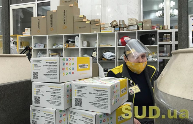 Лимит выдачи наличных денег Укрпочтой увеличен в три раза