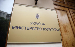 Угроза срыва мероприятия к 9 мая: Минкульт ответил на обвинения КГГА