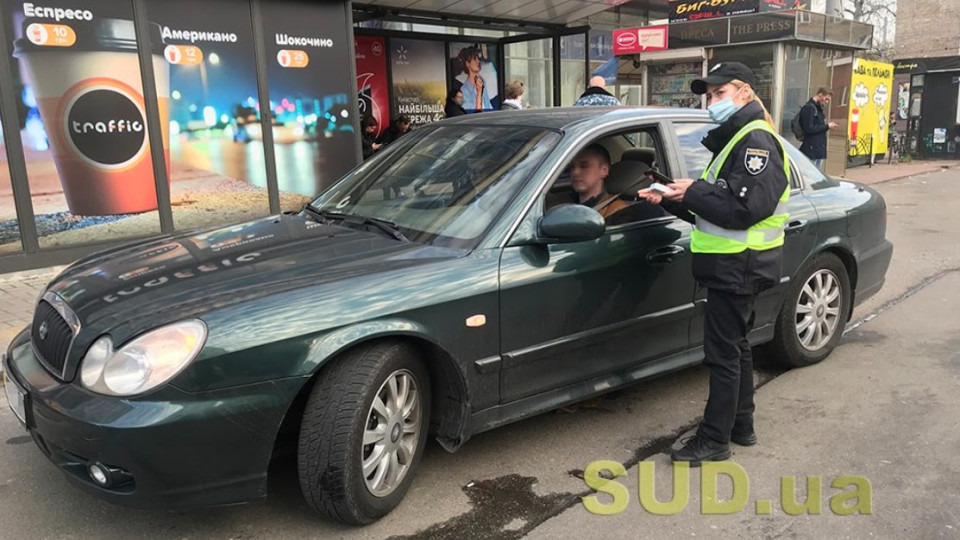 В Украине придумали новый способ штрафовать водителей