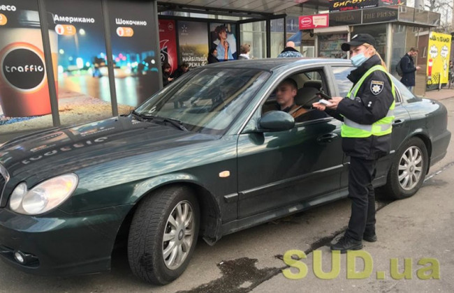 Водителям подсказали способ избежать штрафа за езду без страховки