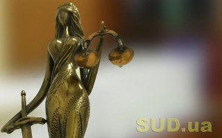 Адміністративна відповідальність за прояв неповаги до суду: постанова ККС ВС