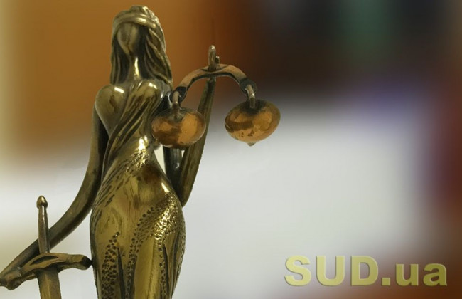 Адміністративна відповідальність за прояв неповаги до суду: постанова ККС ВС