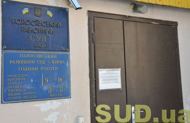 Декларування недостовірних відомостей: суд розгляне справу щодо Олександра Тупицького