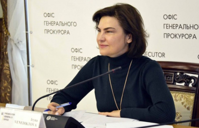 Венедіктова підписала повідомлення про підозру Віктору Медведчуку