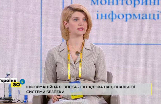 Полина Чиж: Центр противодействия дезинформации подготовил глоссарий рекомендованных терминов для госорганов