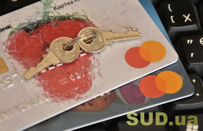 Які штрафи встановлять за порушення порядку надання платіжних послуг