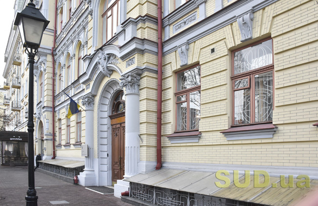 ВС розповів про наслідки здійснення досудового розслідування неуповноваженими на те особами