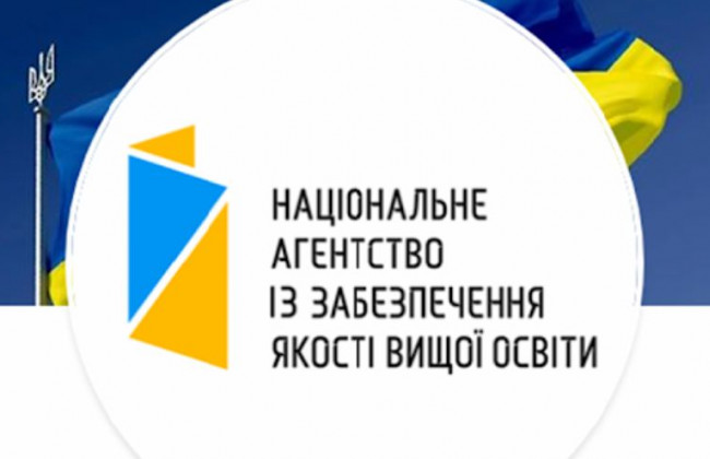 Уряд затвердив новий склад Конкурсної комісії з відбору членів НАЗЯВО