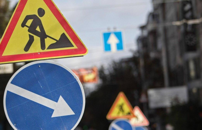 Где в Киеве частично ограничили движение 12 мая