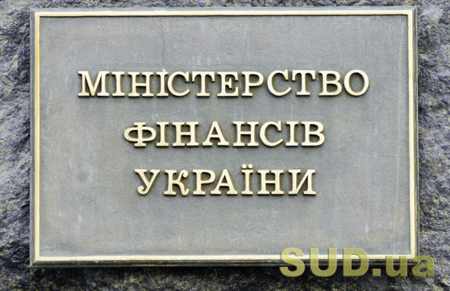 Министерство финансов предлагает новые методы оценки дебиторской задолженности государственных предприятий