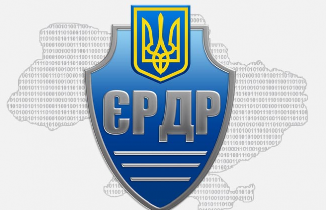 Количество правонарушений, зарегистрированных в Едином реестре досудебных расследований, достигло почти 9 млн