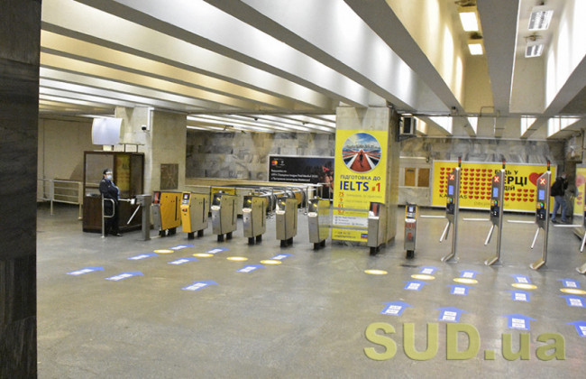 Київметрополітен звернувся до влади з проханням підвищити вартість поїздок