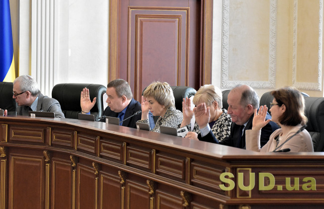 Реформа Высшего совета правосудия: Комитет правовой политики поддержал законопроект № 5068