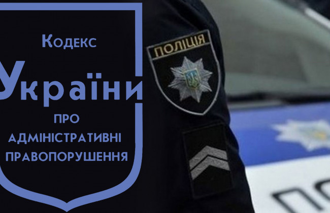 Денис Малюська хоче, щоб ВАКС розглядав окремі категорії справ про адміністративні правопорушення