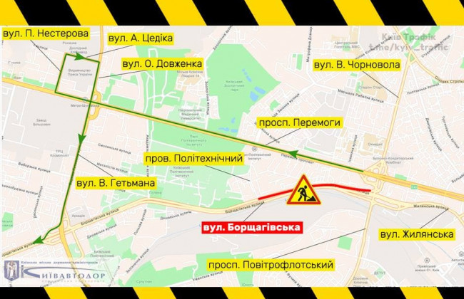 Движение на Борщаговской перекроют: когда и насколько