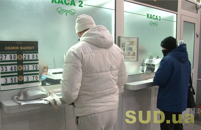 Курс валют в Украине на 14 мая: доллар упал до 8-месячного минимума