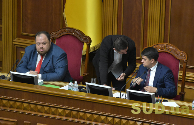 Парламент рассмотрит законопроект о перезагрузке Высшего совета правосудия: стала известна дата