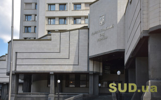 Оскарження указу Зеленського про скасування призначення судді КСУ: розгляд справи продовжено
