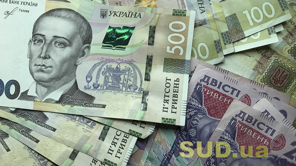 Фальшиві гроші: як перевірити справжність банкнот та що робити з підробкою