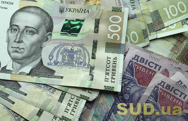 Фальшиві гроші: як перевірити справжність банкнот та що робити з підробкою