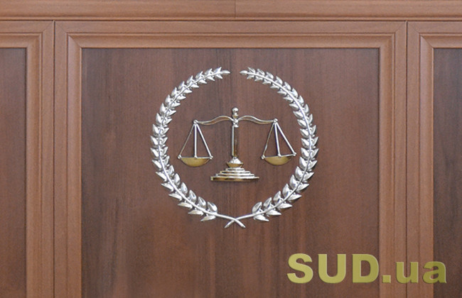 Близько 59 тисяч громадян можуть залишитися без доступу до правосуддя