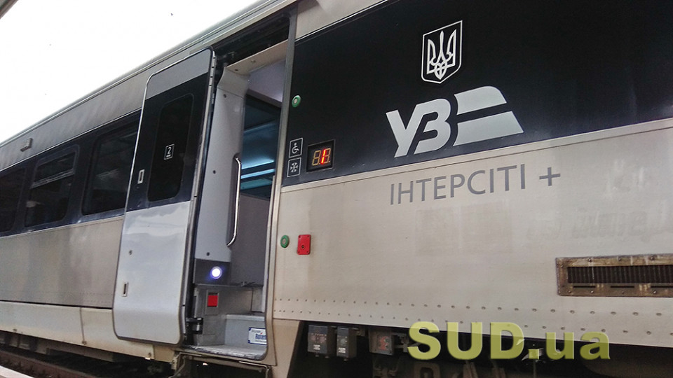«Укрзалізниця» запустила додаткові літні рейси до Одеси