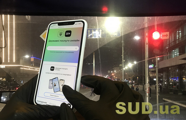 Нова послуга в Дії: через мобільний додаток можна буде зареєструвати ФОП автоматично