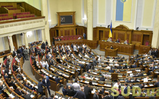 Верховна Рада розглядає законопроект щодо продажу земельних ділянок через електронні аукціони, трансляція