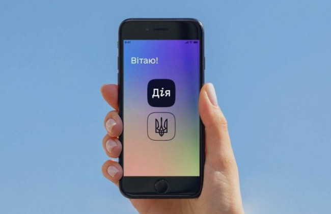 Суд виніс рішення у справі щодо відсутності у «Дії» атестату відповідності комплексу системи захисту інформації