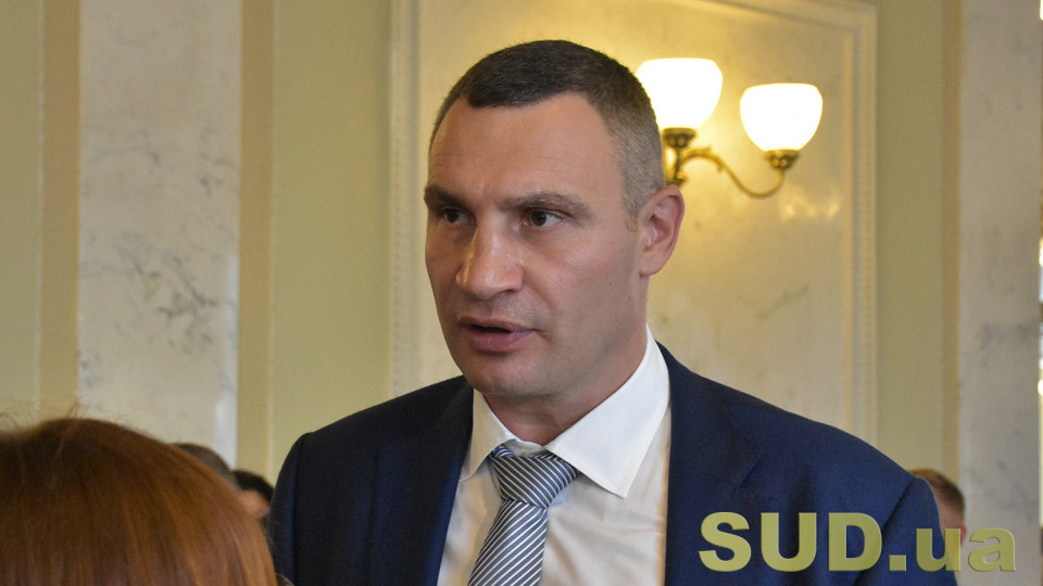 В партии Зеленского намекнули, что обыски в доме Кличко прошли не случайно