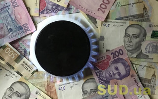 До ОАСК надійшов позов щодо плати за транспортування газу
