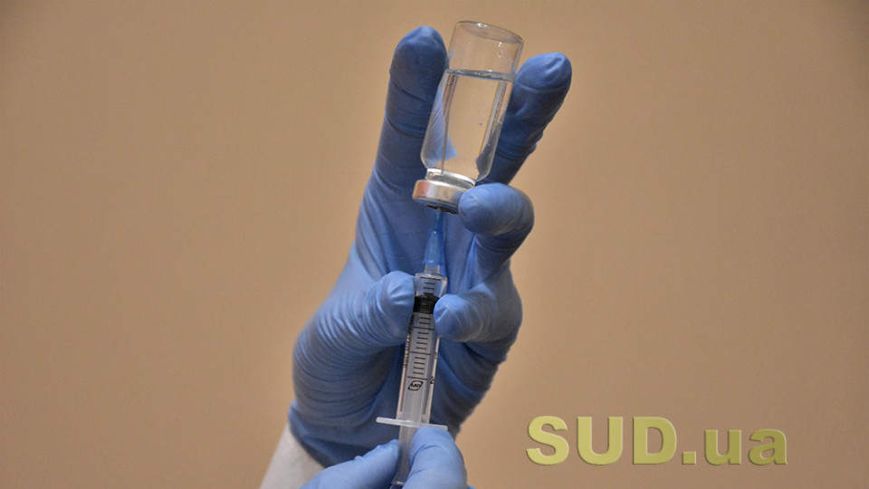 Цього тижня Україна отримає майже півмільйона доз вакцини від COVID-19