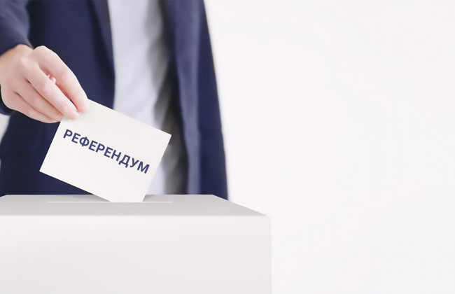 «Слуги народу» зареєстрували проект закону про місцевий референдум