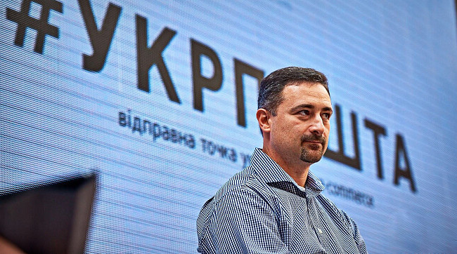 «Укрпошта» вимкнула усі термінали у відділеннях