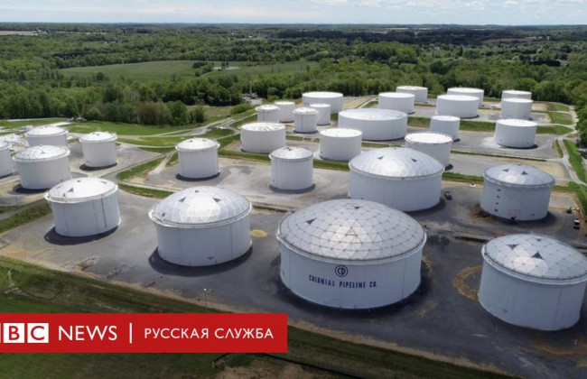Хакеры Colonial Pipeline получили $90 млн в биткоинах