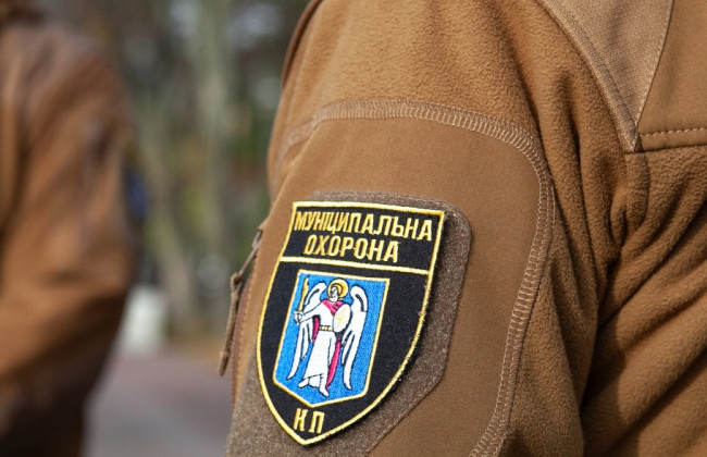 Привласнив бюджетні кошти: екскерівнику КП «Муніципальна охорона» повідомлено про підозру