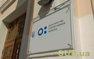 Дистанційне навчання у смартфоні: запустили унікальний мобільний застосунок